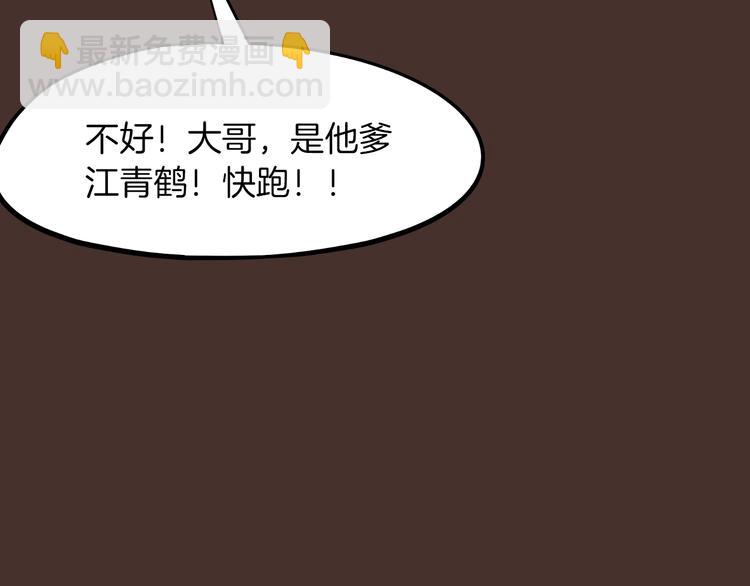 第26话 凌虐(1/5)-第27话