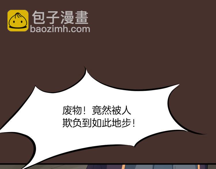 第26话 凌虐(1/5)-第27话