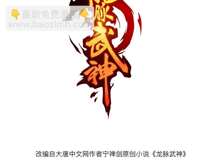 第26话 凌虐(1/5)-第27话