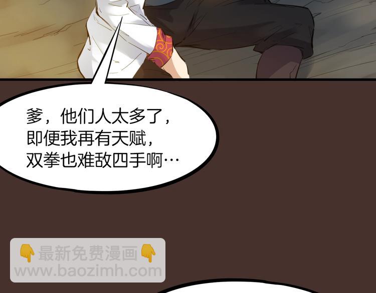 第26话 凌虐(1/5)-第27话