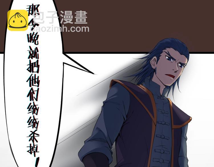 第26话 凌虐(1/5)-第27话