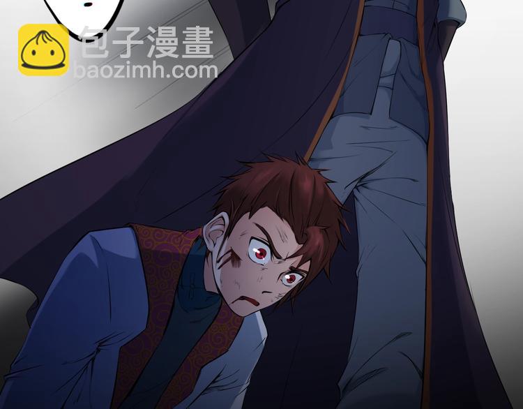 第26话 凌虐(1/5)-第27话