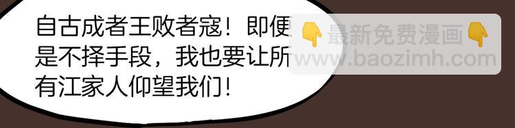 第26话 凌虐(1/5)-第27话