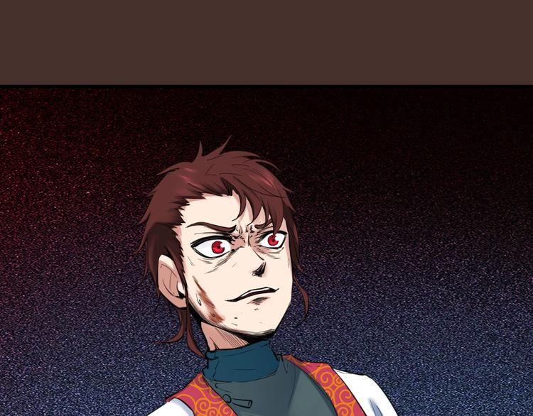 第26话 凌虐(1/5)-第27话