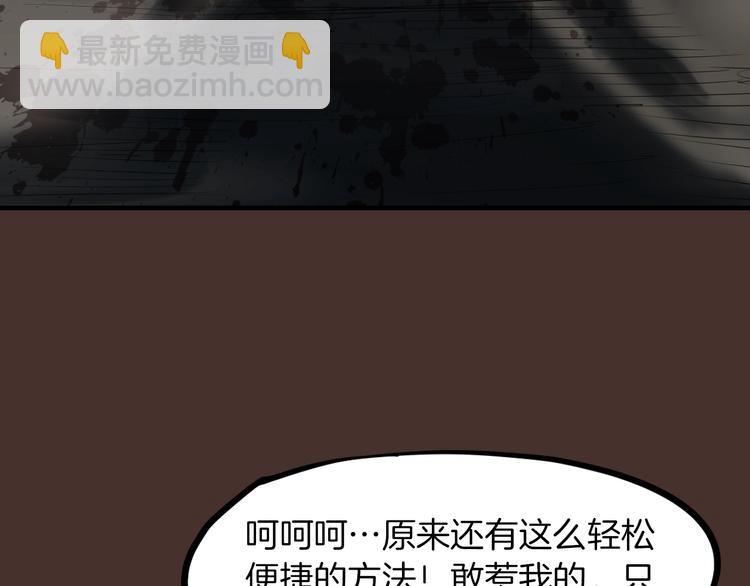 第26话 凌虐(1/5)-第27话