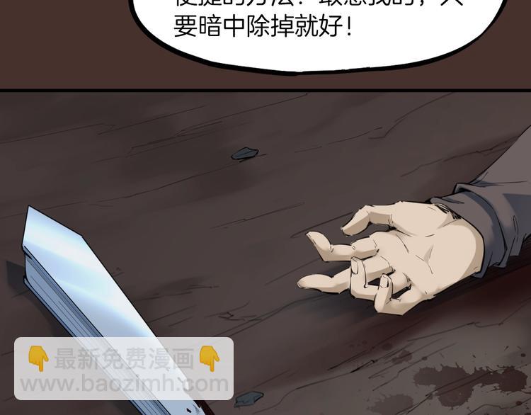 第26话 凌虐(1/5)-第27话