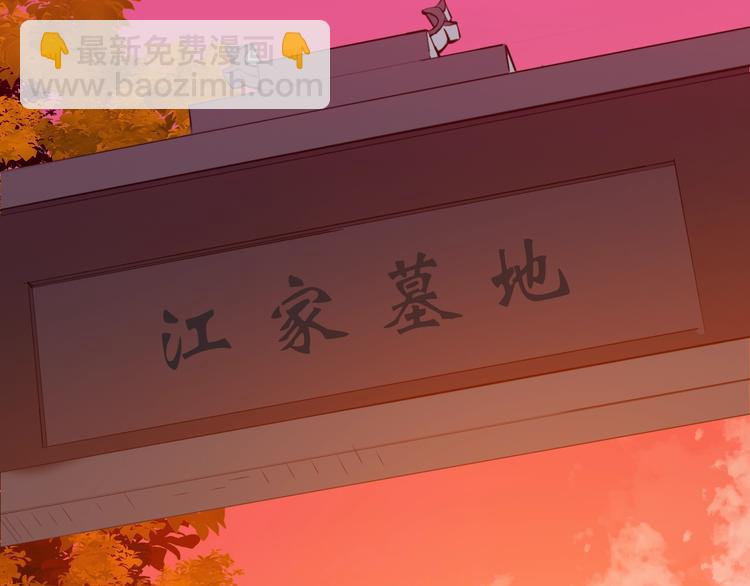 第26话 凌虐(1/5)-第27话