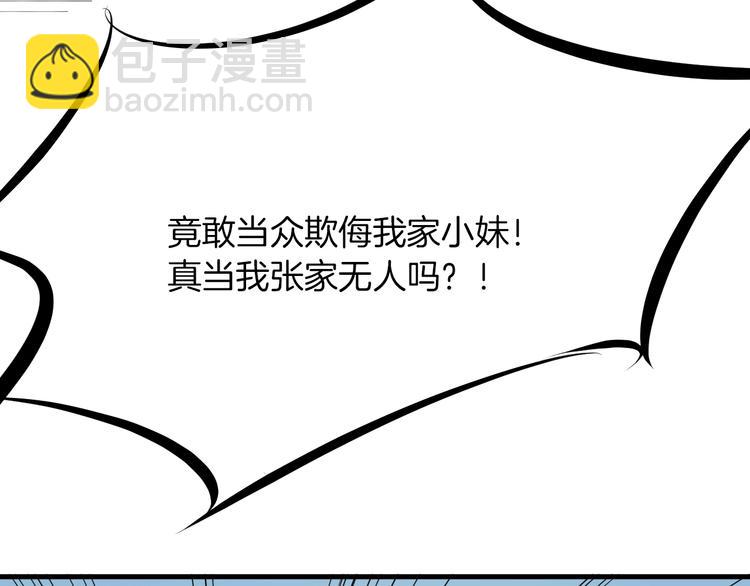 第28话 买卖(1/5)-第29话