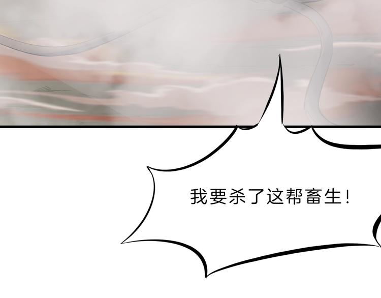 第30话 进退(1/5)-第31话