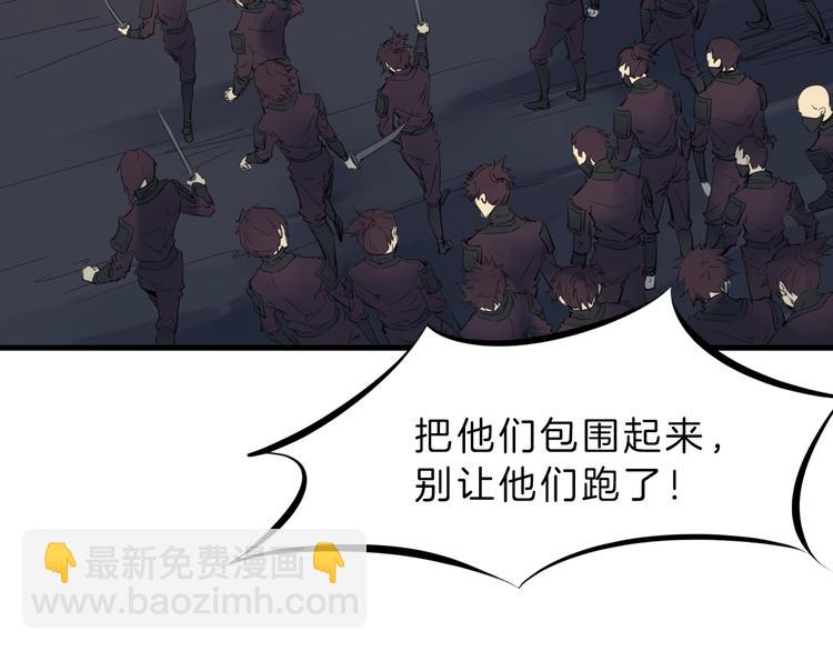 第30话 进退(1/5)-第31话