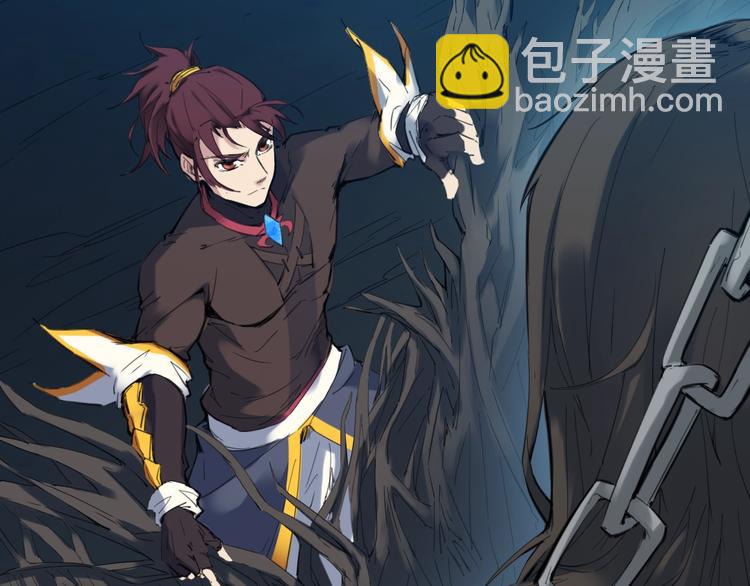 第32话 解救(1/4)-第33话