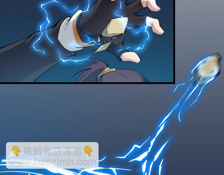 第32话 解救(1/4)-第33话