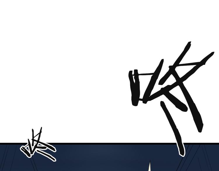 第32话 解救(1/4)-第33话