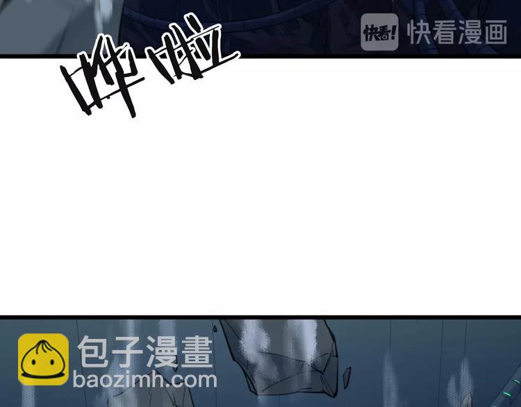 第32话 解救(1/4)-第33话