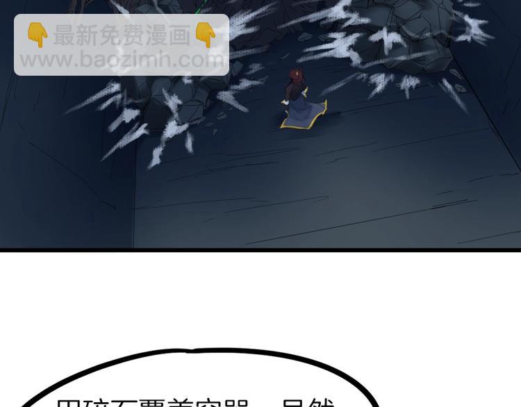 第32话 解救(1/4)-第33话