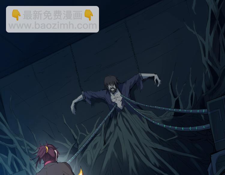 第32话 解救(1/4)-第33话