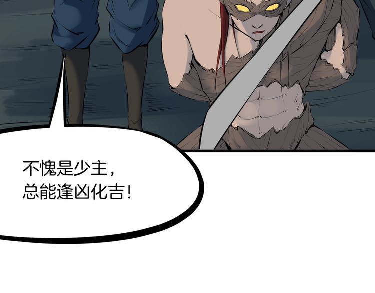 第34话 臣服(1/4)-第35话