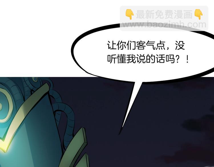 第34话 臣服(1/4)-第35话