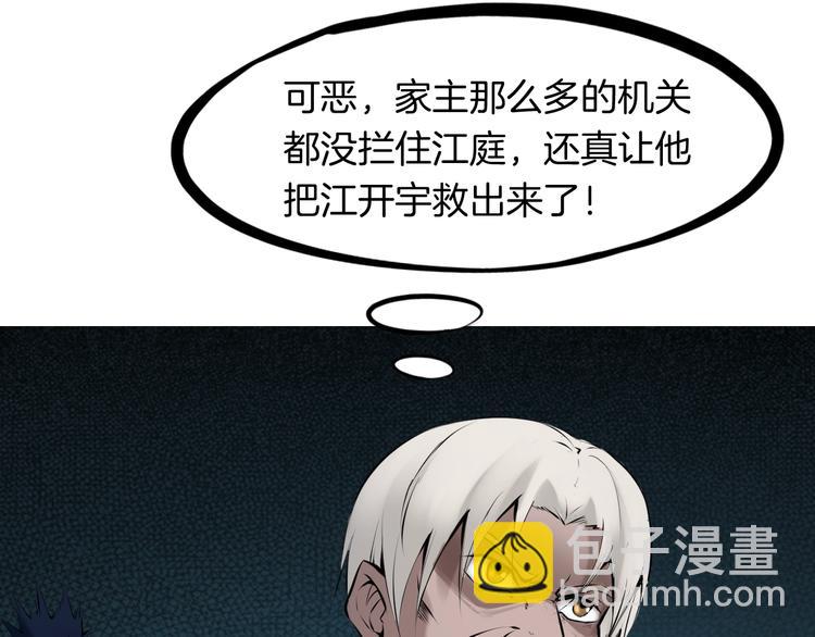 第34话 臣服(1/4)-第35话