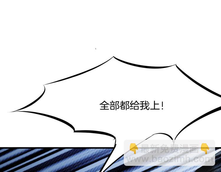 第34话 臣服(1/4)-第35话