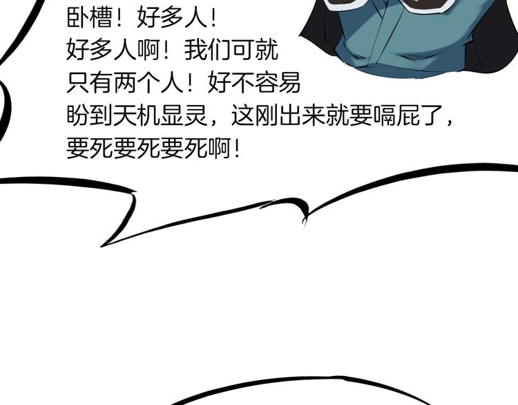 第34话 臣服(1/4)-第35话