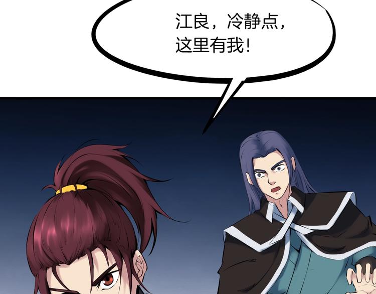 第34话 臣服(1/4)-第35话