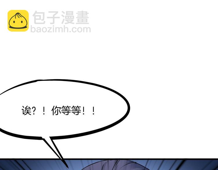 第34话 臣服(1/4)-第35话