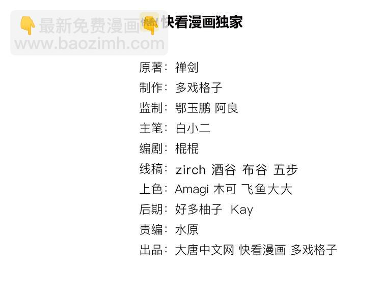 第34话 臣服(1/4)-第35话