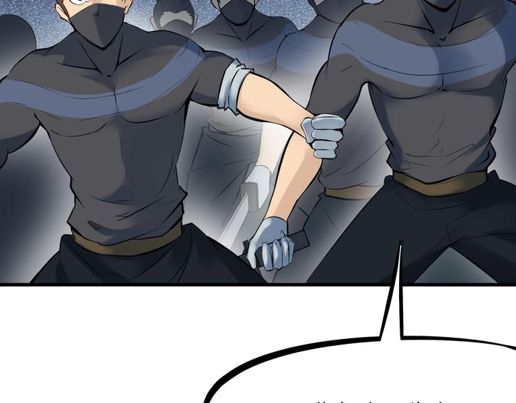 第34话 臣服(1/4)-第35话