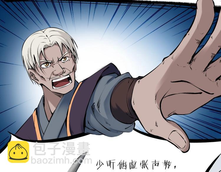 第34话 臣服(1/4)-第35话