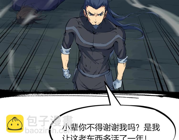 第36话 杀手(1/4)-第37话