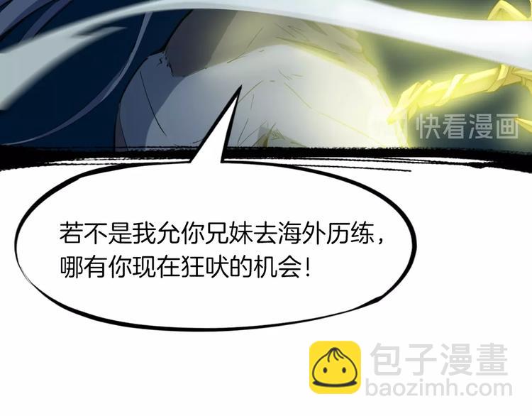 第36话 杀手(1/4)-第37话