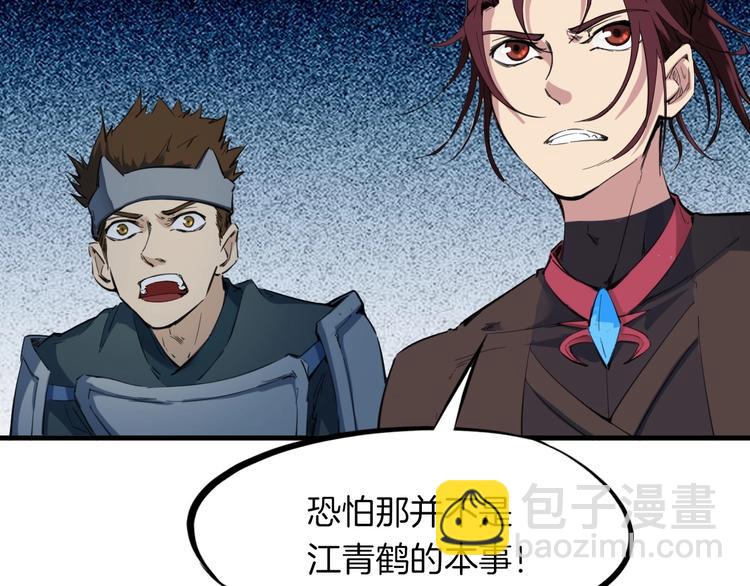 第36话 杀手(1/4)-第37话