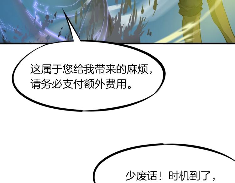 第36话 杀手(1/4)-第37话