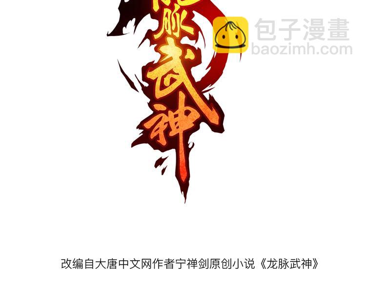 第36话 杀手(1/4)-第37话