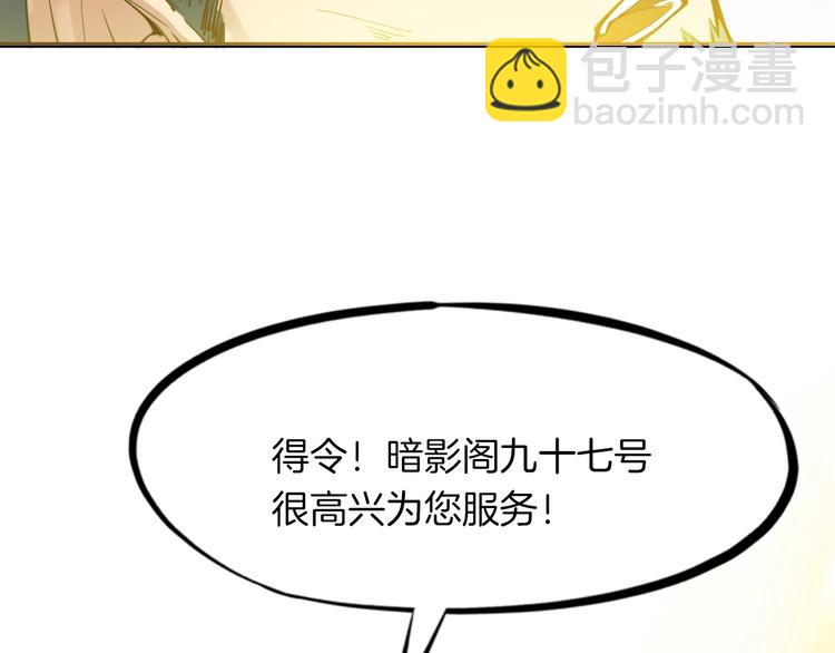 第36话 杀手(1/4)-第37话