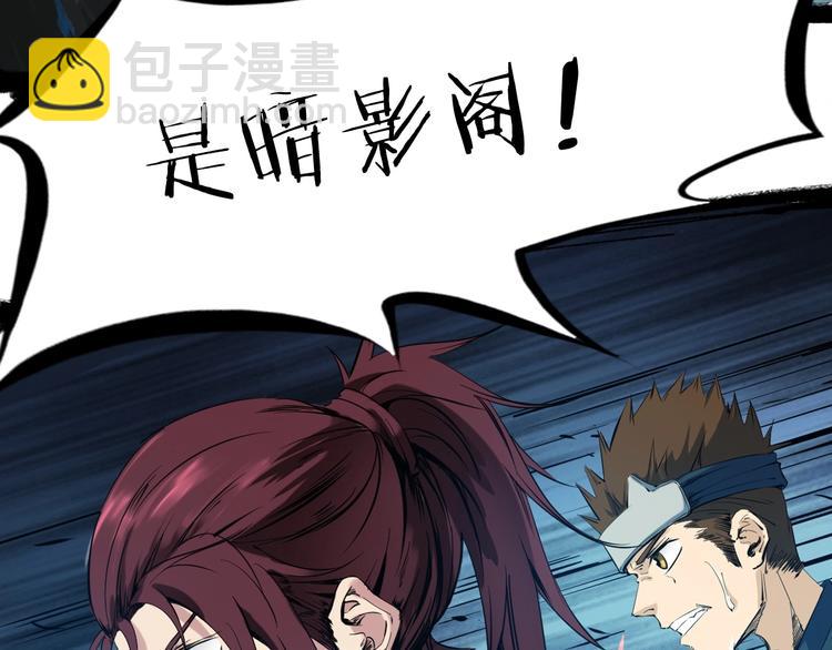 第36话 杀手(1/4)-第37话