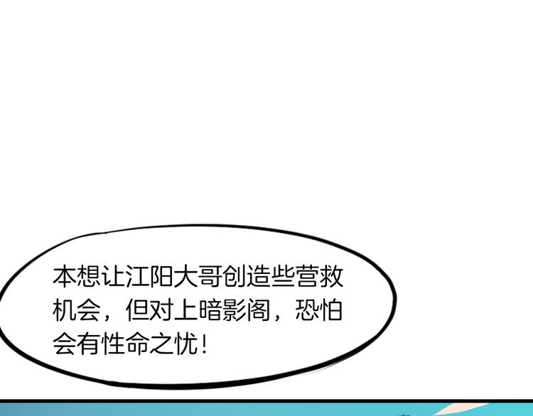 第36话 杀手(1/4)-第37话