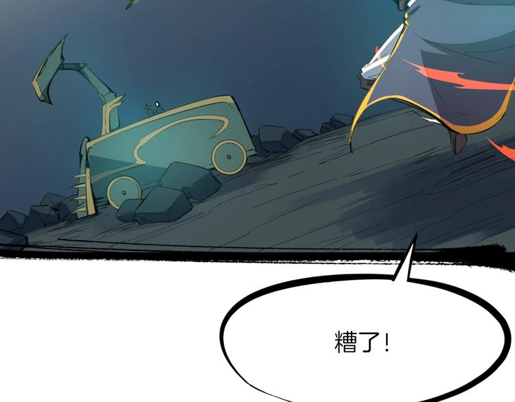 第36话 杀手(1/4)-第37话