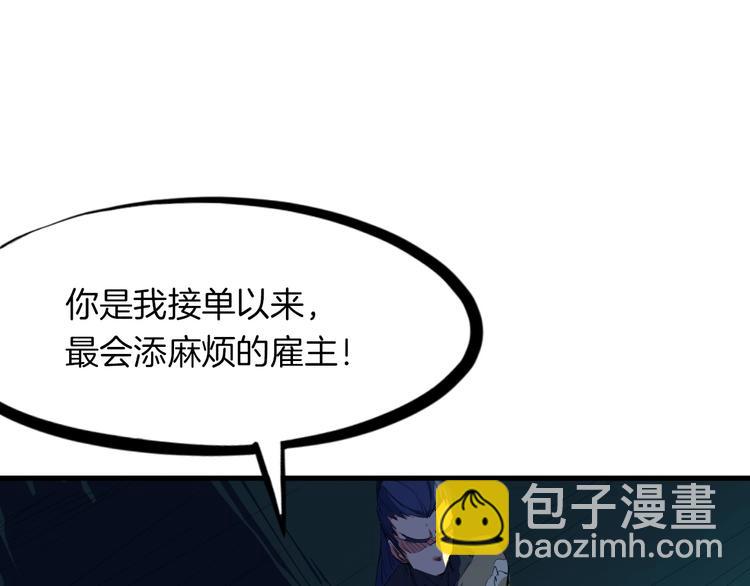 第36话 杀手(1/4)-第37话