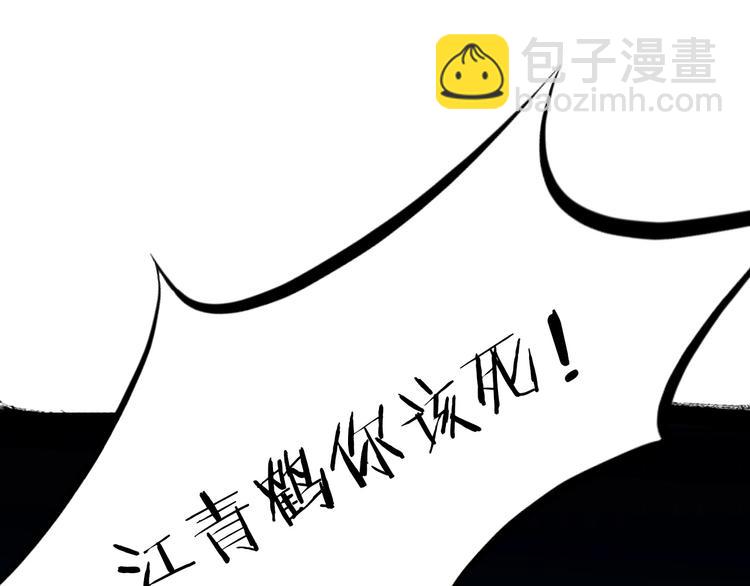 第36话 杀手(1/4)-第37话