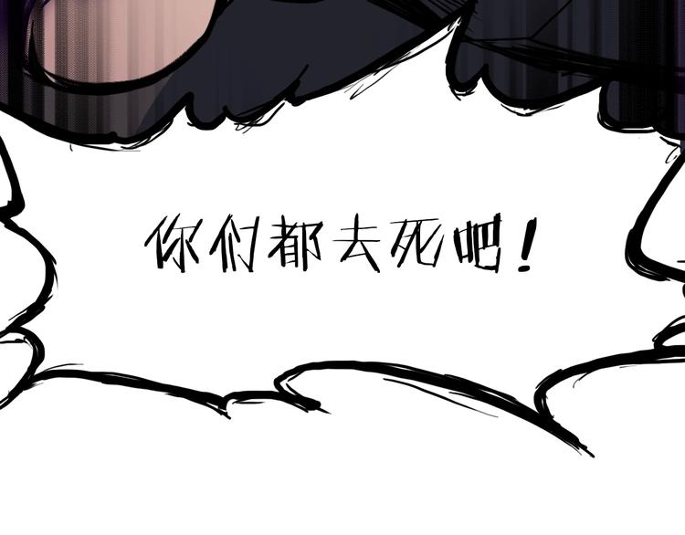 第38话 爆炸(1/3)-第39话