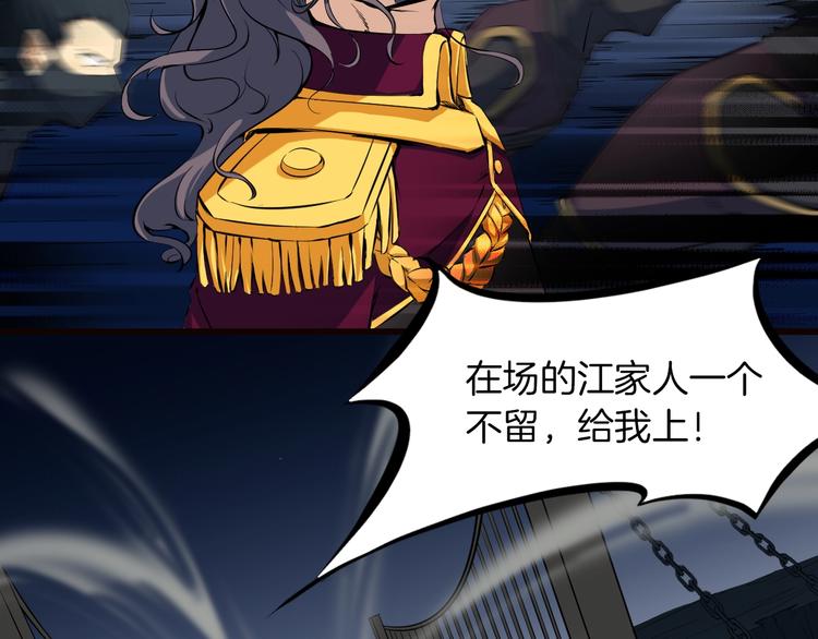 第38话 爆炸(1/3)-第39话