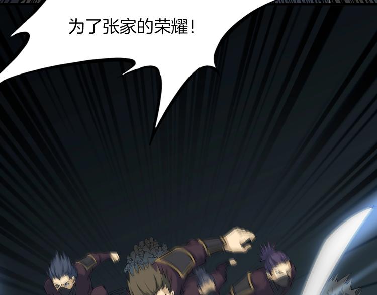 第38话 爆炸(1/3)-第39话