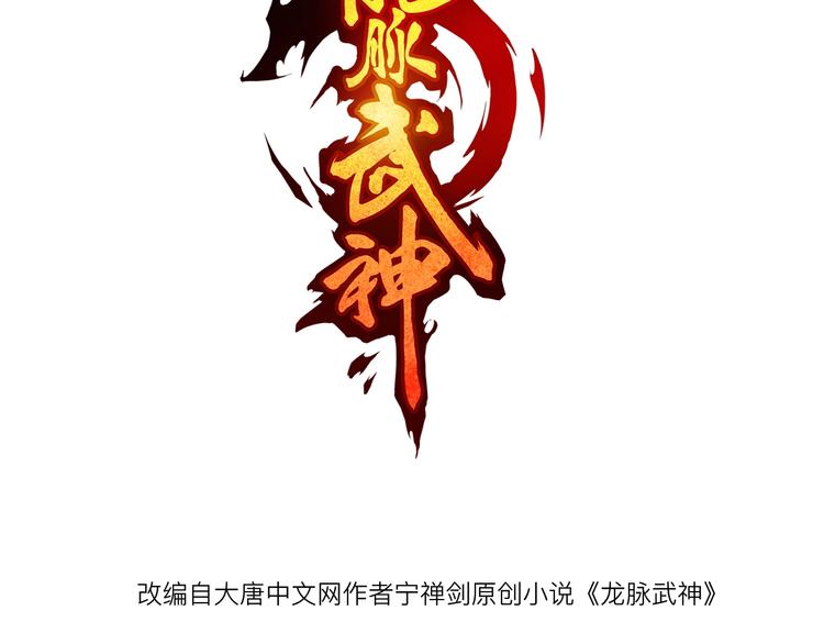 第38话 爆炸(1/3)-第39话