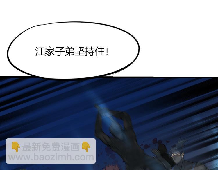 第38话 爆炸(1/3)-第39话