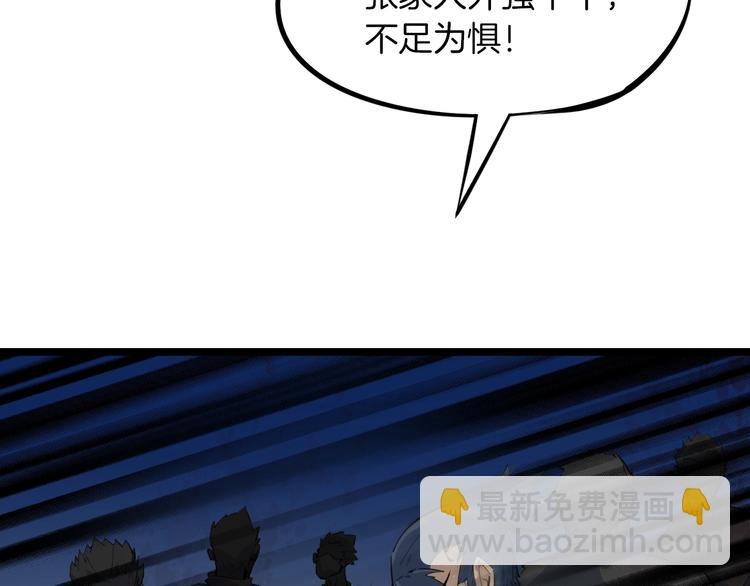 第38话 爆炸(1/3)-第39话