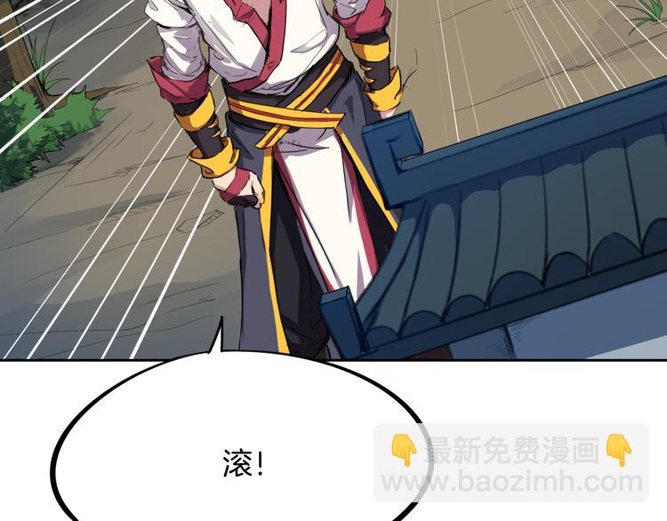 第4话 江千秋(1/3)-第5话