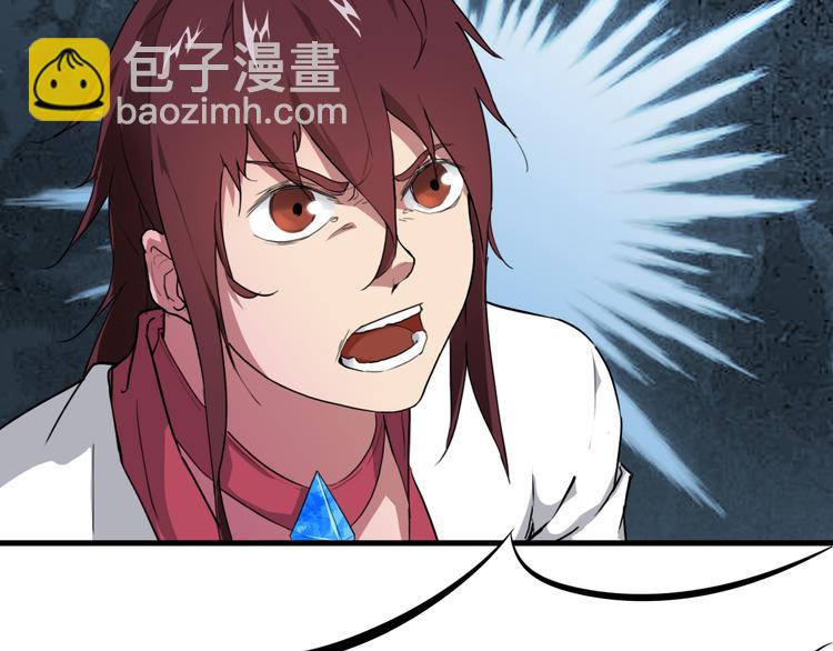 第4话 江千秋(1/3)-第5话