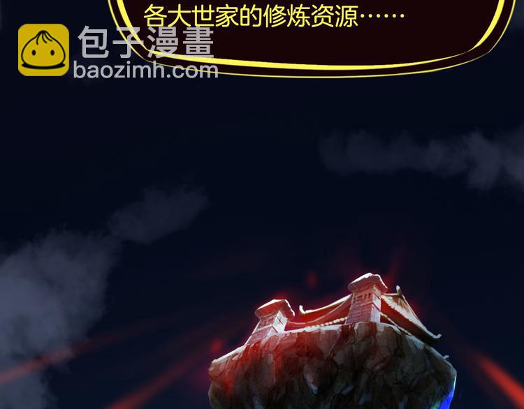 第4话 江千秋(1/3)-第5话